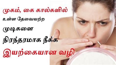 Be careful of adding additional length to your beard with this kind of face; how to remove unwanted facial hair permanently in tamil ...