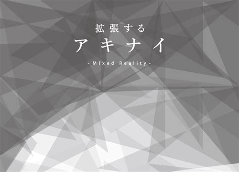 Applications for the program and semba class of 2003 scholarship 2020 must be submitted by 31st october 2020. 株式会社船場 - SEMBA CORPORATION - SCビジネスフェア2020船場ブース