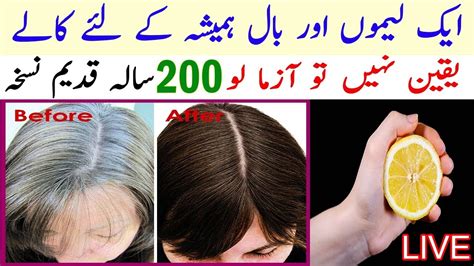 One by one, starting at the back, you'll take down the clip and apply the bleach to you hair using a hair color brush that you can buy at a hair salon. How To Change White Hair Into Black Permanently - Baalo Ko ...