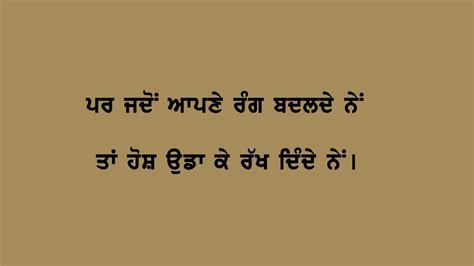Check spelling or type a new query. Punjabi Life Quotes Video | New Punjabi Status 2017 ...