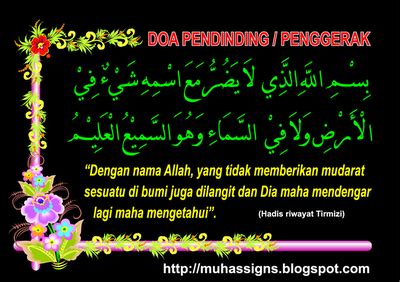 Doa sebelum memulakan tugas free mp3 download. AlaDin07: DOA PENDINDING