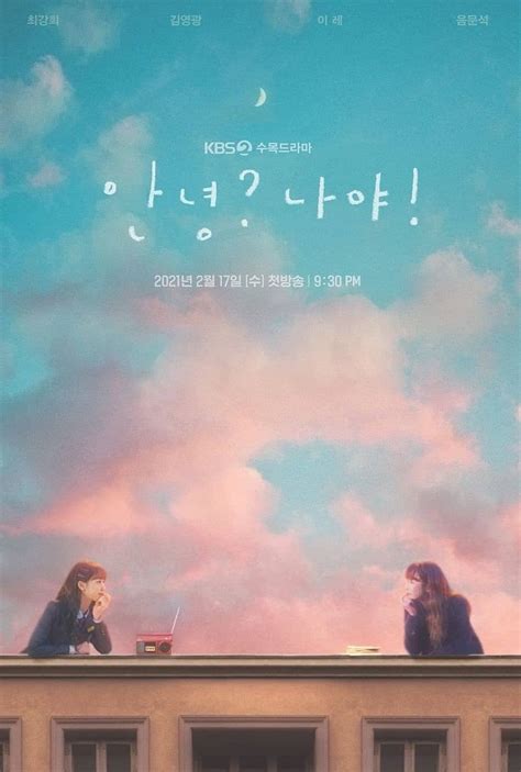 Daftar ini diperoleh dari artikel berita, unggahan blog, forum daring, video, dan sosial media. 11 Drama Korea Terbaru Bulan Februari 2021