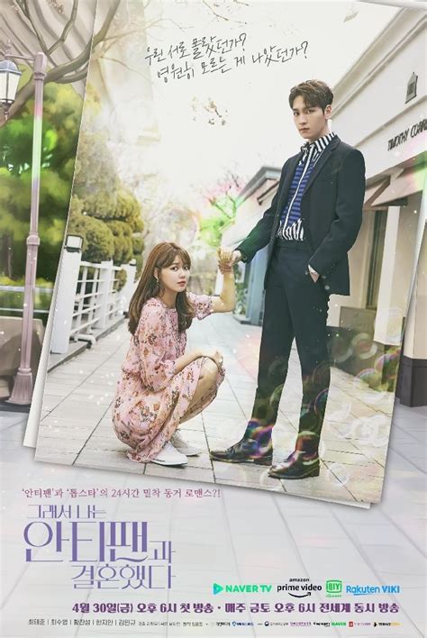 그래서 나는 안티팬 과 결혼 했다 genre : Drama Korea So I Married an Anti-Fan Episode 6 Subtitle ...