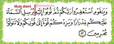 Senaman penjagaan zakar adalah bertujuan untuk menguatkan zakar agar sentiasa kuat dan tahan lama di ranjang. DOA UNTUK PULIH TENAGA BATIN LELAKI - BLOG SURAH AL-QURAN