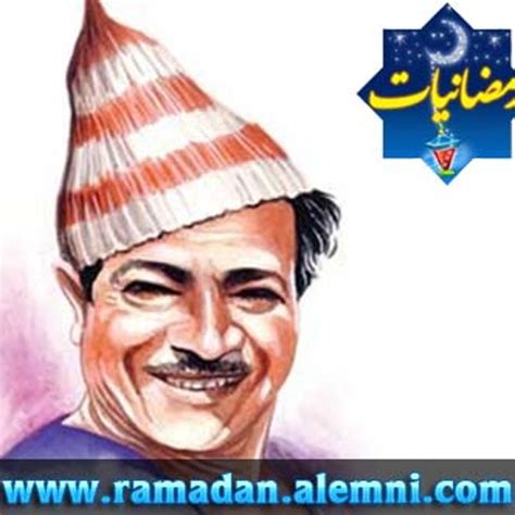 رمضان صور وحكايات as want to read شكوكو - وحوي يا وحوي by Waled Rashed | Free Listening on SoundCloud