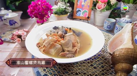 Fat mama maria) is a singer, actress, tv host and dj from hong kong. 【肥媽食平D系列】淮山響螺煲烏雞 - YouTube