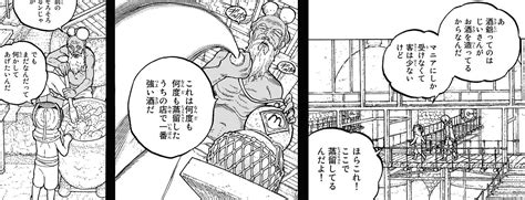 2djgame bishoujo moe mikocon flowertradewinds ftw guishen 鬼神 getchu dlsite maniax dmm gyutto 同人 新作 特典 美少女 萌え torrent nyaa sukebei. page.56 - 不滅のあなたへ 元ネタ考察Wiki - アットウィキ