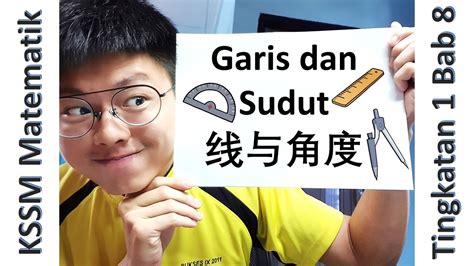 Rpp garis dan sudut (definisi). Tembereng Garis dan Sudut Kongruen 相等线与想等角度 | KSSM ...