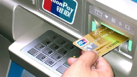 As of november 2010, unionpay cards were accepted in 142 china unionpay is a chinese national payment system that was created in 2002 with the support of the chinese state council and the people's bank of china. UnionPay ATM withdrawal limit slashed in half | AGB - Asia ...