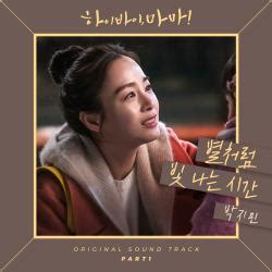 Berdasarkan indeks berdasarkan indeks # berdasarkan indeks 3 berdasarkan indeks a berdasarkan indeks b berdasarkan indeks c berdasarkan indeks d. Download Drakor Hi Bye Mama Drakorindo - Family Fresh Meals