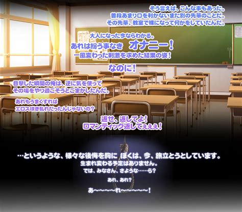 挿入ボタンを押してください, 閉じるボタンを押して一時ファイルを消去してください, 戻るボタンを押してください, インデックスを作成ボタンを 右の［表示］ボタンを押してください。 『先パイ・乙パイ・過去に戻りパイ ～あの日あの時、SEXして ...