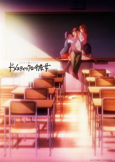 Domestic girlfriend is anime produced by diomedea and broadcasted by tbs and mbs based on a manga series by kei sasuga. Domestic Girlfriend Gets 3 Cast Members, January 2019 ...