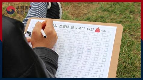정말 신기하게 샤워하지 않아도 지린내 조차 안나는 사람인가 궁금할 정도의 아무 냄새도 맛도 없는 여자들이 가끔. 한글문화연대 누리집 :: 우리말 가꿈이 15기 한글날 활동