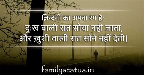 I am so appreciative of you all. family status || familystatus || Shayari || Shayari and Joks