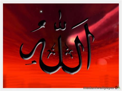 Here are only the best allahu wallpapers. Name of Allah Wallpaper | 3D Wallpaper | Nature Wallpaper ...