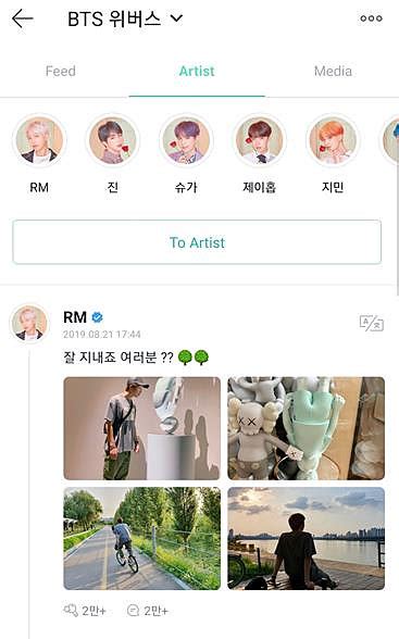 여러분이 지금 수강신청이나 콘서트 티켓팅으로 확인하고 있는 위버스 사이트(weverse.io)의 서버가 갖고 있는 고유한 서버시간을 언제나 가장 정확하게 초단위로 알려주는 서버시계 네이비즘. 빅히트 영업이익, `빅3` 총합의 2배…`플랫폼·IP`로 승부수 - 매일 ...