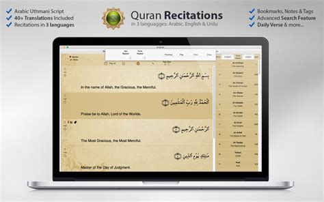 Al-Quran Digital